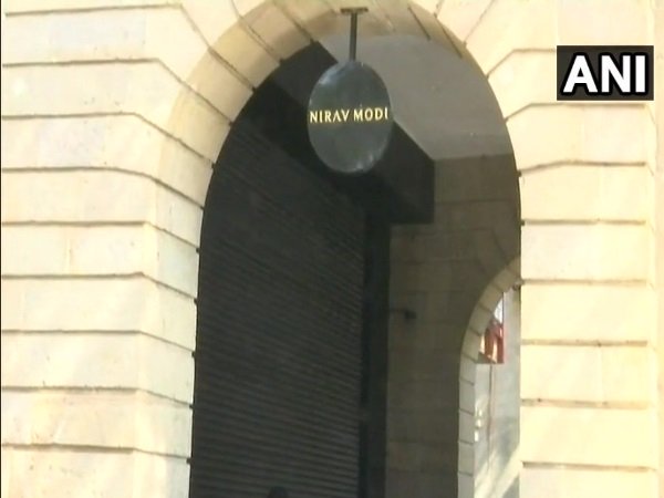 2013 में गीतांजलि जेम्स के शेयरों की खरीद-फरोख्त में गड़बड़ी पकड़ी थी