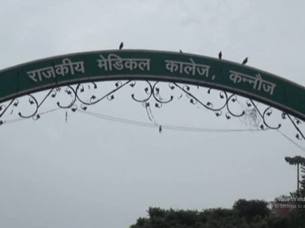 gangrape from girl in rajkiya medical college in kannauj
