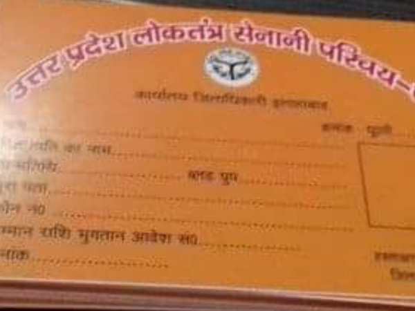 democracy fighters will now get 20 thousand per month in uttar pradesh