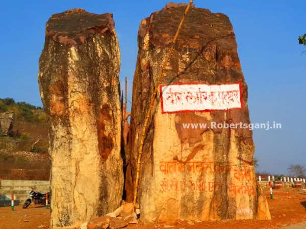 तलवार से काट डाला चट्टान