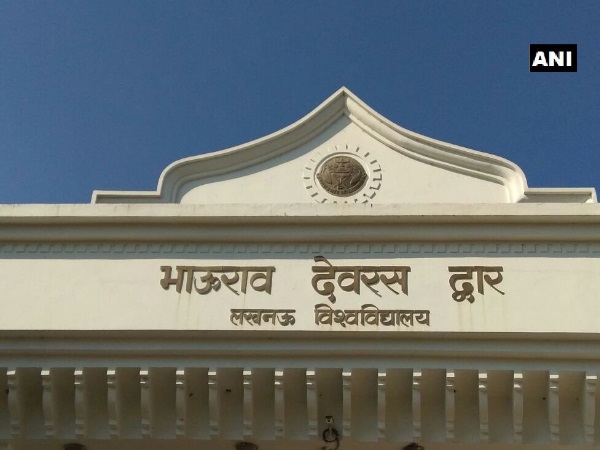 छात्र-छात्राओं के अभिभावकों से अपील