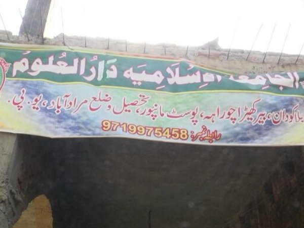 बारह साल के नौशाद की हत्या!