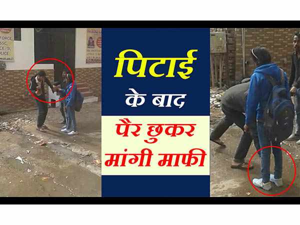 boy beating viral video valentine-day in mathura boy beating viral video valentine-day in mathura