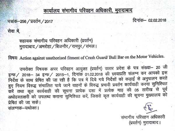 RTO of Moradabad have bumber guard on the car against govt order