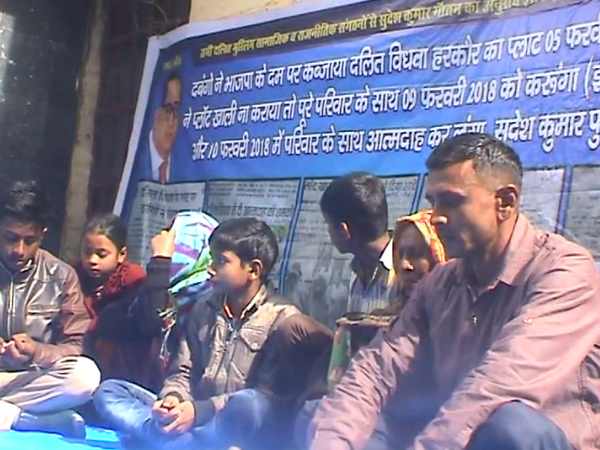 किसान के प्लॉट पर कब्जा