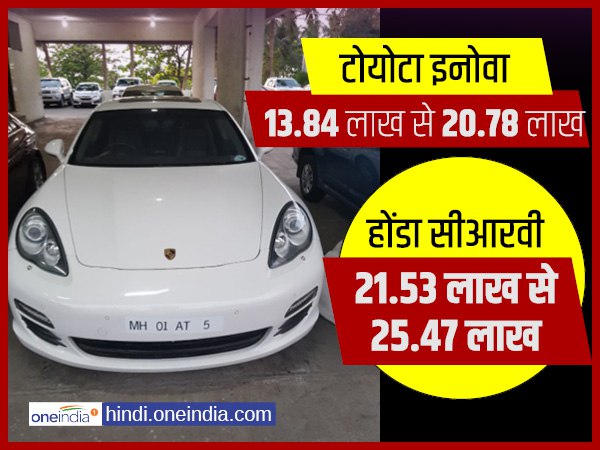 लगभग 10 करोड़ का है नीरव मोदी की गाड़ियों का कलेक्शन लगभग 10 करोड़ का है नीरव मोदी की गाड़ियों का कलेक्शन