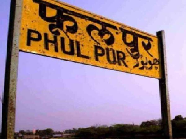 दूसरे दिन भी नहीं घोषित हुए प्रत्याशी दूसरे दिन भी नहीं घोषित हुए प्रत्याशी