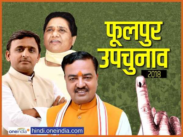 प्रत्याशी घोषित ना होने पर बजने लगा बगावत के सुर प्रत्याशी घोषित ना होने पर बजने लगा बगावत के सुर