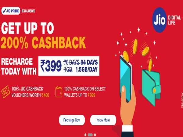 15 फरवरी है ऑफर की लास्ट डेट