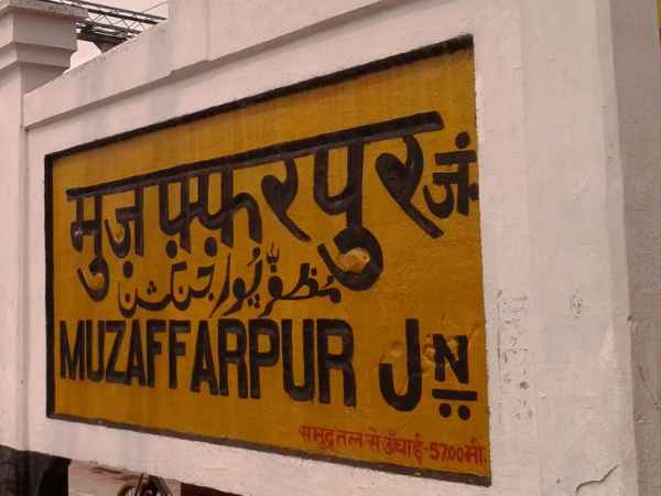 जांच में सही साबित हुआ मामला