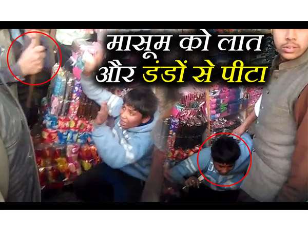 child beaten for theft in rampur child beaten for theft in rampur