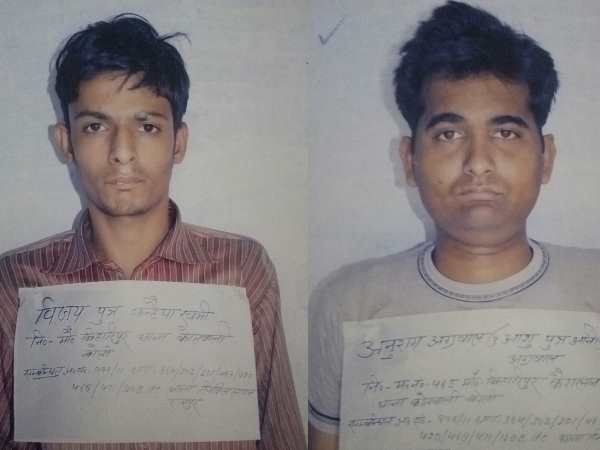 कोर्ट सुनाया फैसला