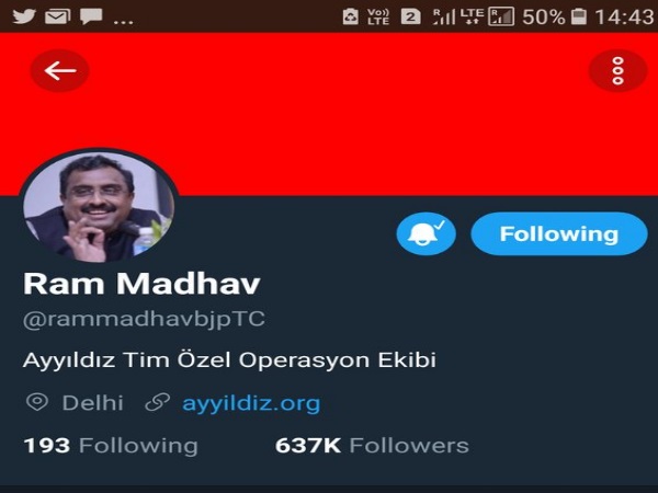 राहुल गांधी का अकाउंट हैक हुआ था