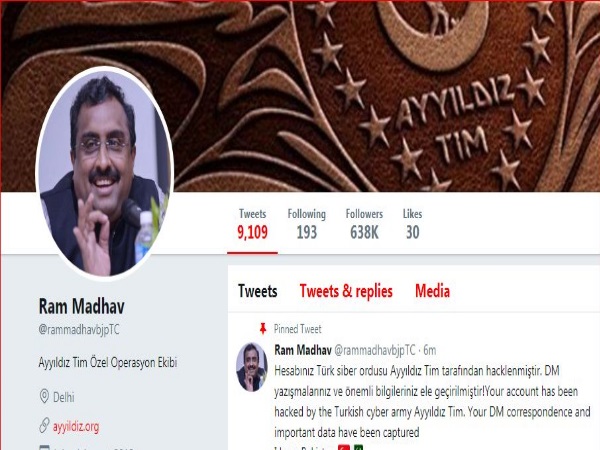 बॉलीवुड एक्टर अनुपम खेर का भी अकाउंट हैक हुआ था