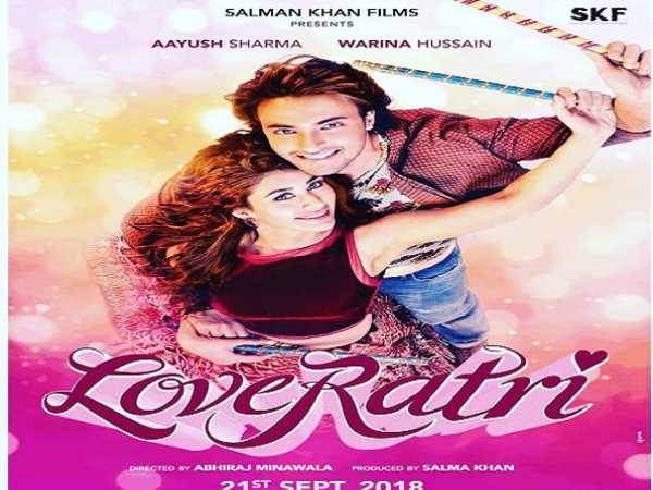 सलमान खान की बहन अर्पिता खान के पति हैं आयुष शर्मा 