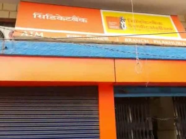 Fir against bank for not taking coins in Hapur