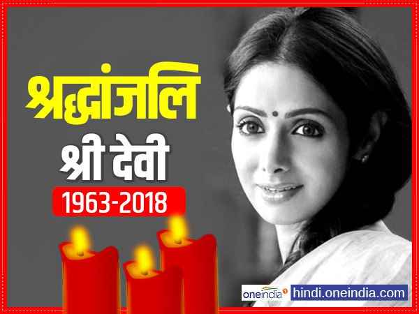 This place is associated with Sridevi memory in Shimla