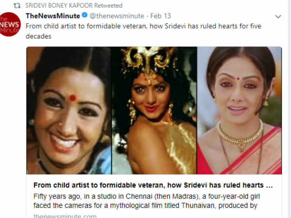 अपने उपर लिखा ऑर्टिकल किया था रीट्वीट