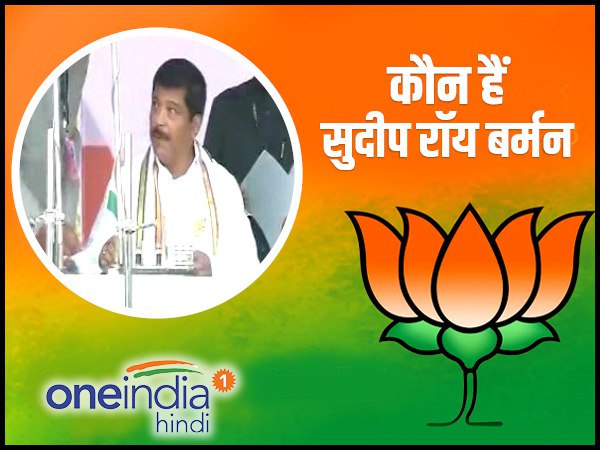 सुदीप रॉय बर्मन ने ली मंत्री पद की शपथ