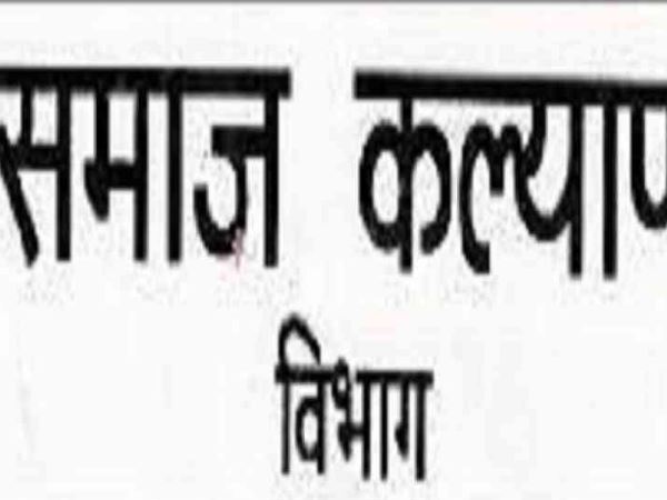 शासन स्तर से जांच के आदेश शासन स्तर से जांच के आदेश