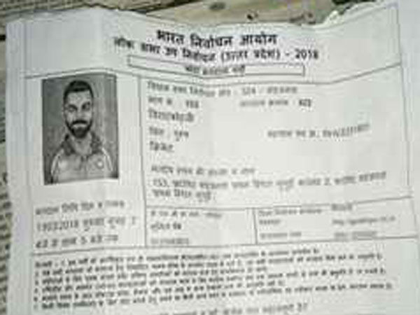 गोरखपुर के मतदाता लिस्ट में विराट