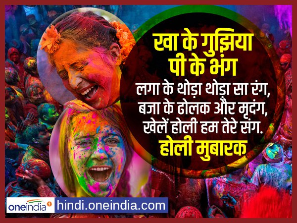 बजा के ढोलक और मृदंग बजा के ढोलक और मृदंग