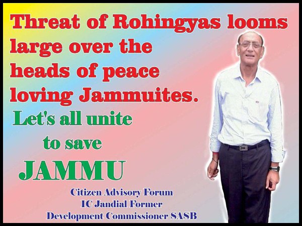 'सभी एकजुट हो जाएं'