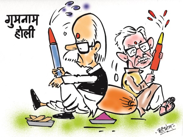 cartoon that's people celebrate holi 2018 