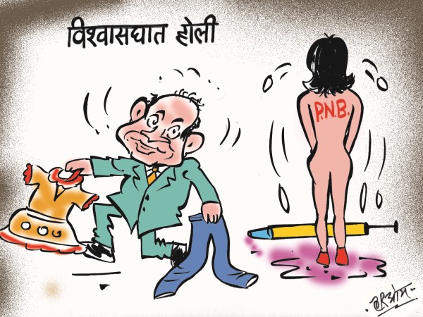 cartoon that's people celebrate holi 2018 