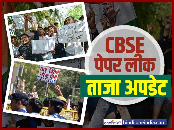 तीनों आरोपी गिरफ्तार