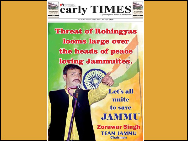 जम्‍मू में करीब 10,000 रोहिंग्‍या मुसलमान 
