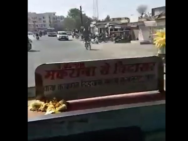 महिला नहीं था पुरुष था ड्राइवर