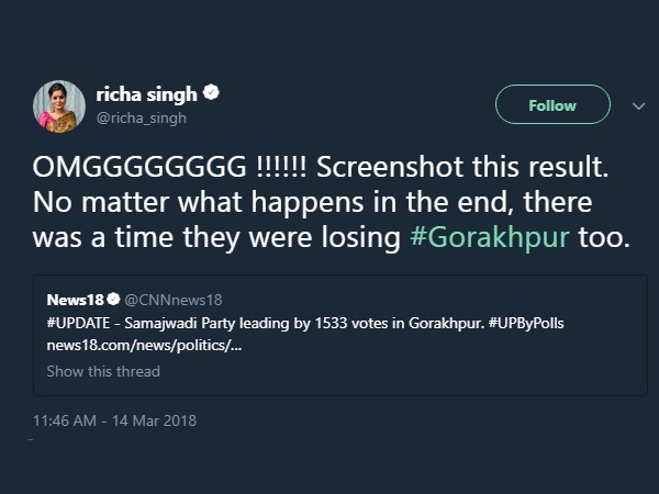 स्क्रीनशॉट ले लीजिए!