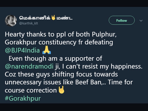 इन्हें भाजपा के हारने की सबसे ज्यादा खुशी है