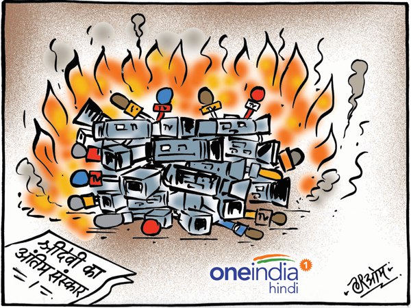 cartoon holi 2018 media channels work like this cartoon holi 2018 media channels work like this