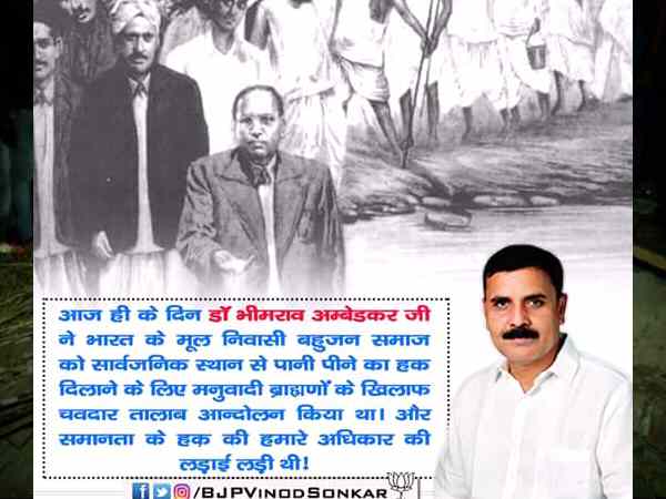 20 मार्च को किया पोस्ट