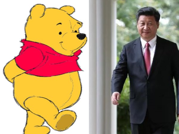 कार्टून पर भी लगा बैन