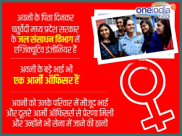 ऋचा: क्‍या आपको लगता है कि भारत महिलाओं को कॉम्‍बेट रोल में पूरी तरह से शामिल करने के लिए तैयार है? 