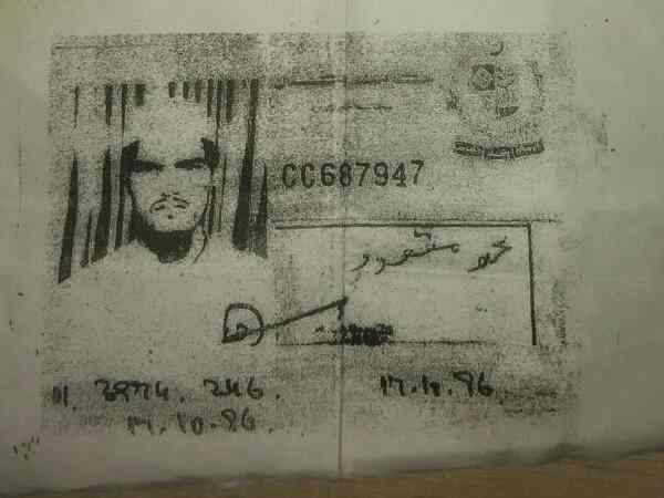 पूछताछ में पाक नागरिक होने के मिले दस्तावेज