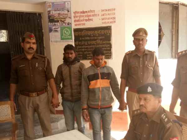 मीन कब्जा करना चाहता था आरोपी