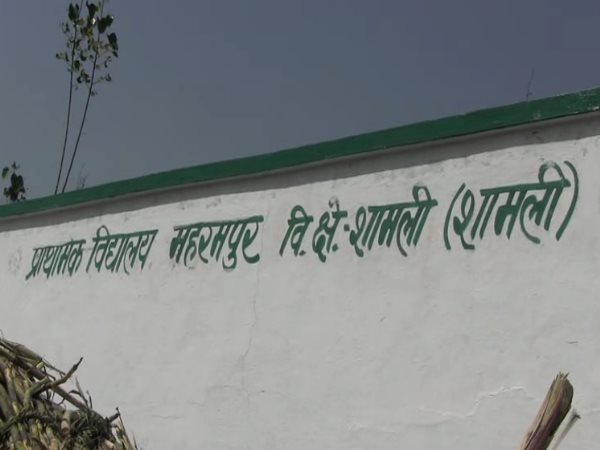 नाम बदलना दलित वोट हथियाने का हथकंडा