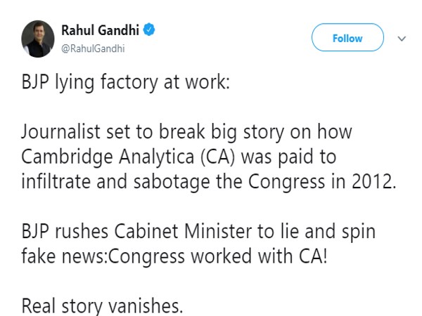 विशंकर प्रसाद की तुलना एडोल्फ हिटलर के करीबी से