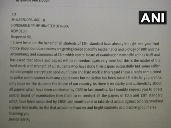 25 अप्रैल को दोबारा कराए जाने का ऐलान 