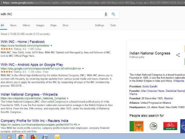 बीजेपी आईटी सेल के हेड अमित मालवीय का कांग्रेस पर निशाना