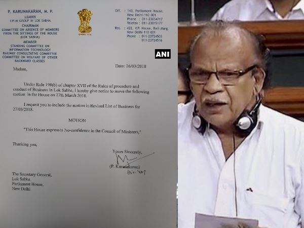 सीपीएम ने दिया अविश्वास प्रस्ताव का नोटिस