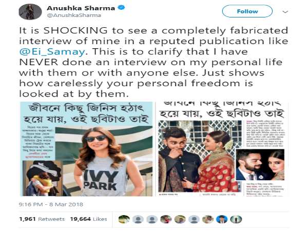 अनुष्का की फिल्म 'परी' पाकिस्तान में बैन 