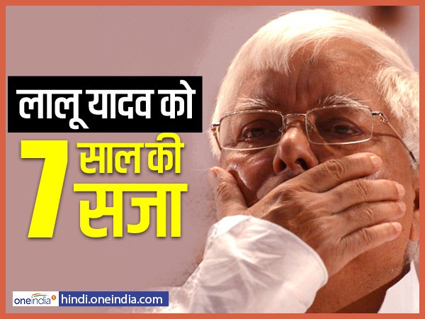 19 अभियुक्त दोषी करार