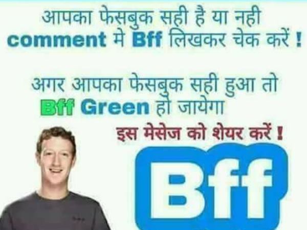 इस तरह के मैसेज सोशल मीडिया पर हैं वायरल