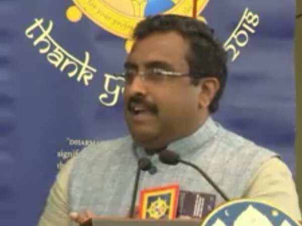 चीन ने कार्यक्रम को लेकर जताई आपत्ति