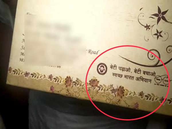 सउदी में काम करता है दूल्हा